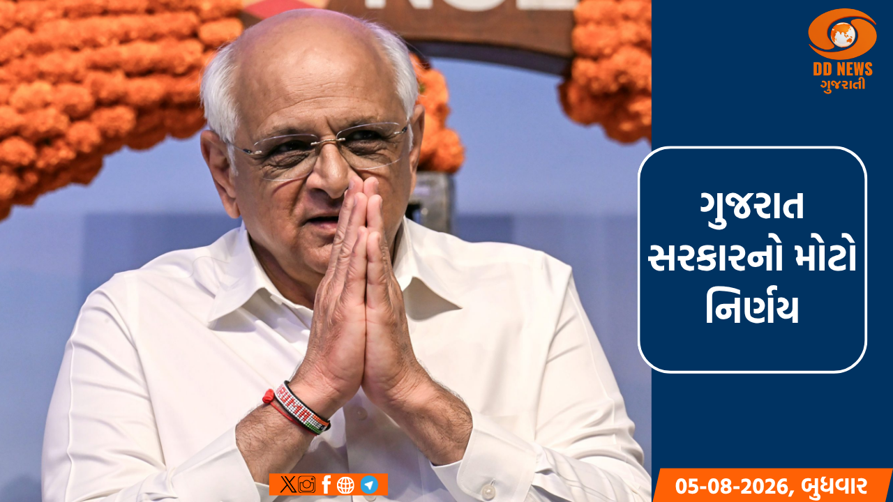 ગુજરાતમાં ઉંદરો પકડવા માટે વપરાતી 'ગ્લુ ટ્રેપ્સ' પર સંપૂર્ણ પ્રતિબંધ