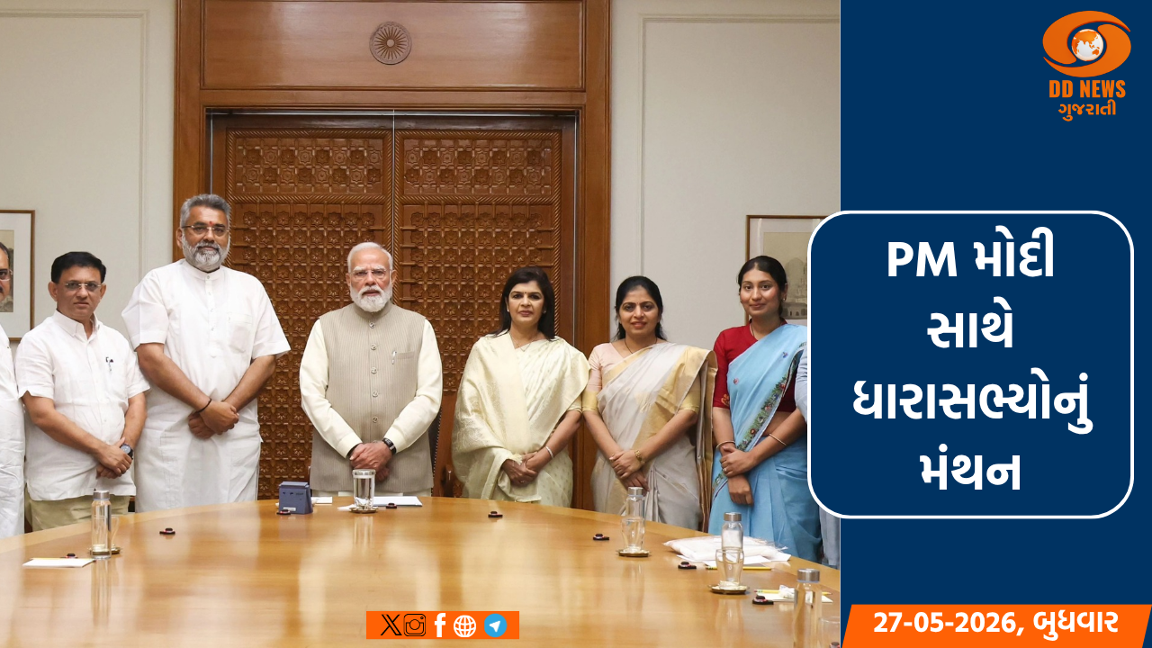 દિલ્લીમાં PM મોદી સાથે ધારાસભ્યોનું મંથન, પ્રજાલક્ષી કાર્યોને વેગ આપવા પર ચર્ચા