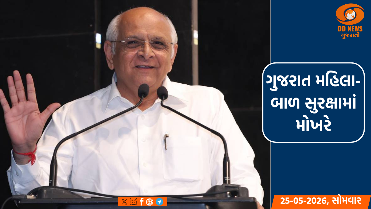 ગુજરાત દેશના સુરક્ષિત રાજ્યોમાં અગ્રેસર, અન્ય રાજ્યો કરતા ગુનાખોરીનો દર સૌથી ઓછો