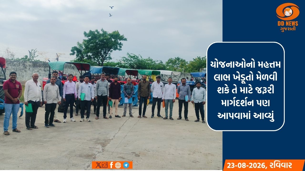 ગ્રામ સેવક દ્વારા, ખેતીવાડી વિભાગની યોજનાઓની ચકાસણી
