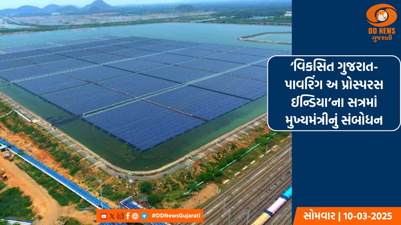 હવે ગુજરાતમાં બનશે “ગ્રીન GIDC”, મુખ્યમંત્રી ભૂપેન્દ્ર પટેલે કરી જાહેરાત