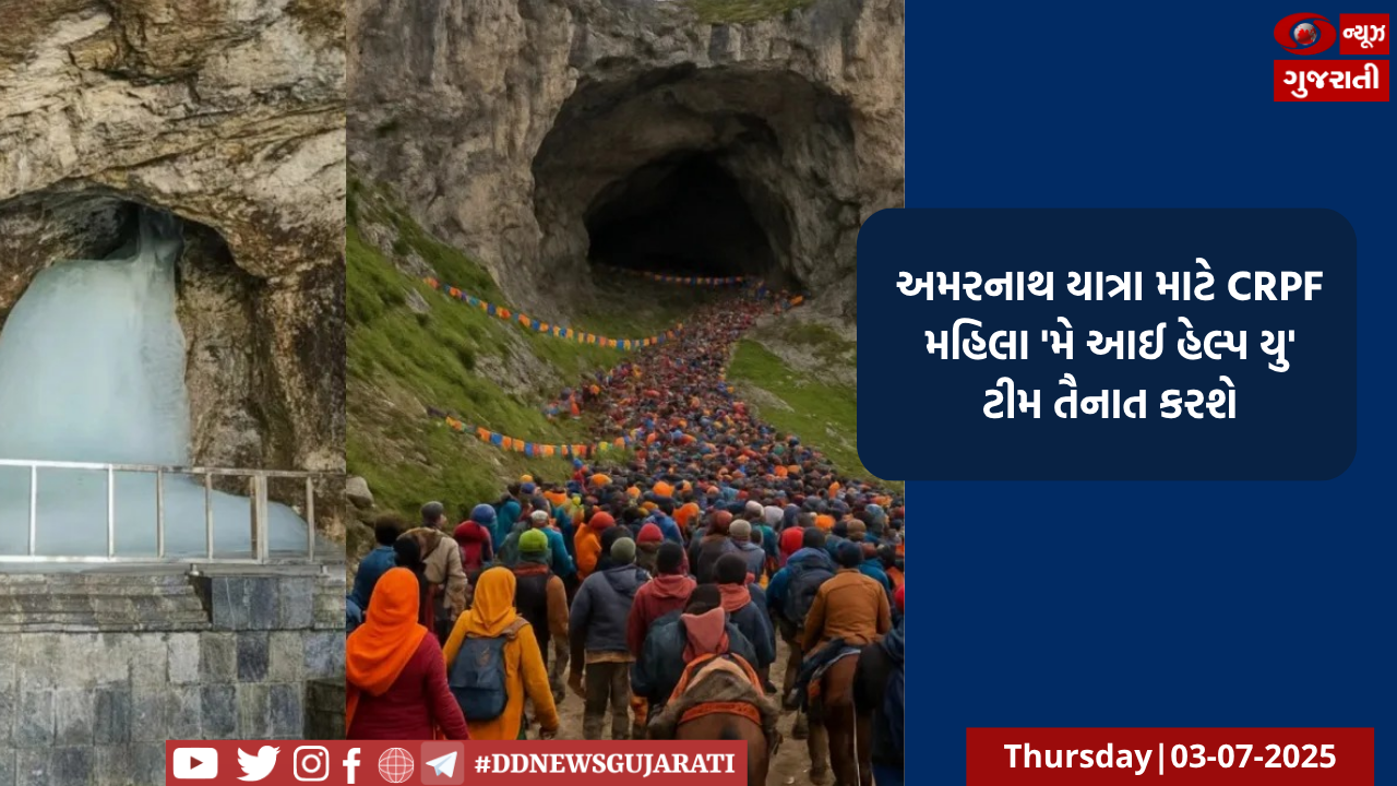 ભારતીય સેનાએ કારગીલ વિજયના 25મા વર્ષની ઉજવણી માટે 'બેટલ ઓફ માઇન્ડ' ક્વિઝની શરૂઆત કરી