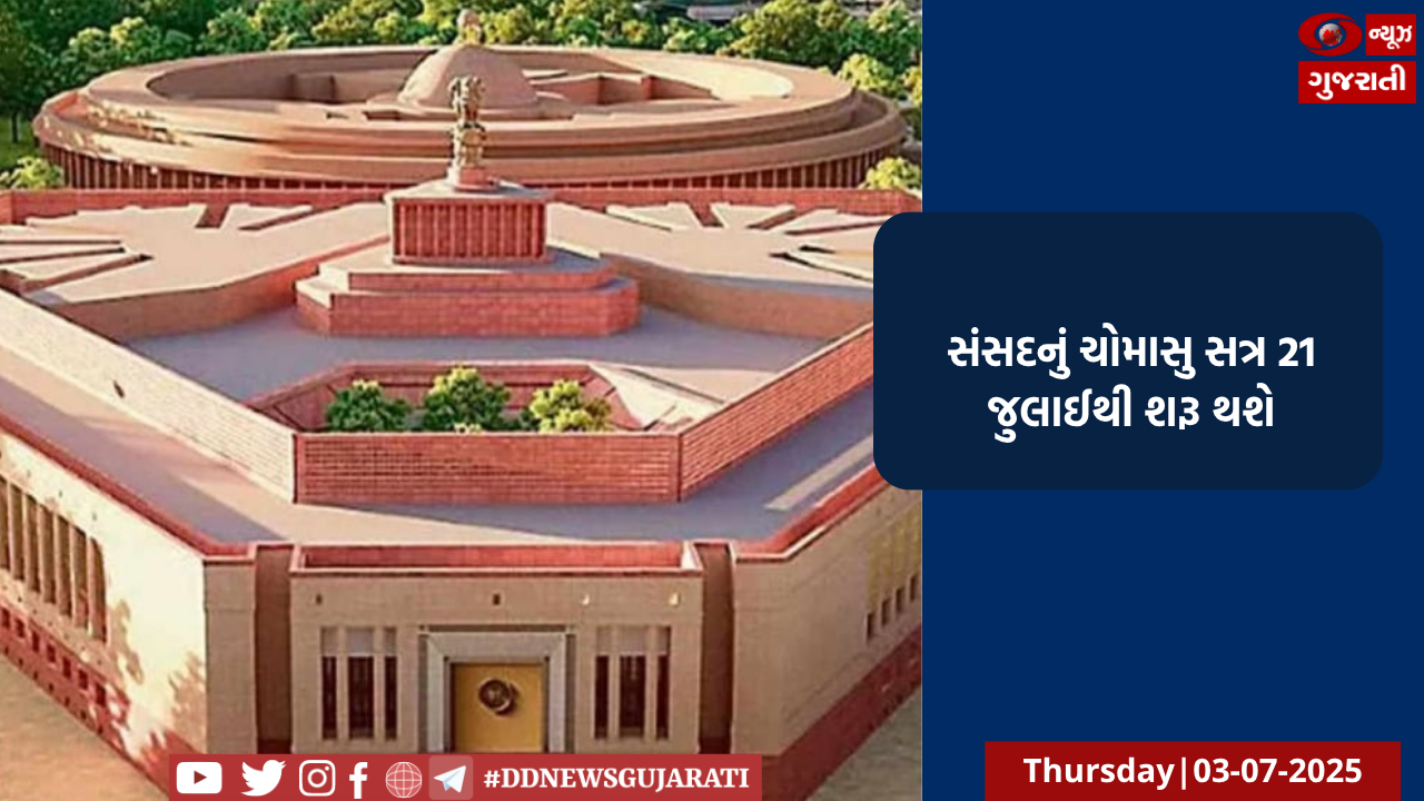 રાષ્ટ્રપતિ દ્રૌપદી મુર્મુએ વિંધ્યાગીરીના લોકાર્પણ સમારોહની ઉજવણી કરી 