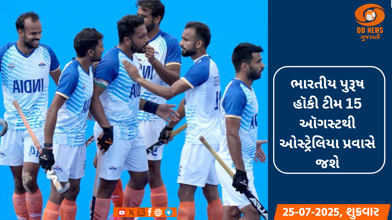  FIH સિરિઝ જાત્યા બાદ ભારત પહોંચી ભારતીય મહિલા હૉકી ટીમ
