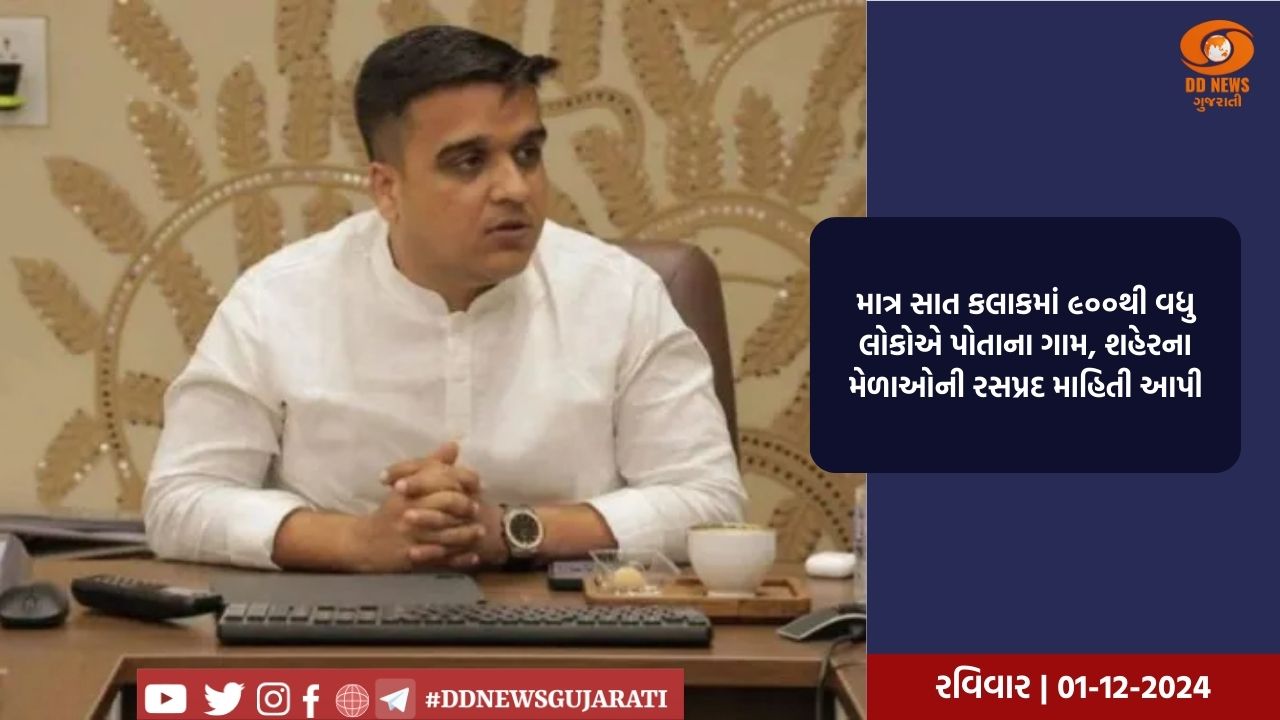 ‘રોડ સેફટી અવેરનેસ’ તથા ‘ગુડ સમરિટન’ને પ્રોત્સાહિત કરવા રાજ્ય માર્ગ સલામતી પરિષદની બેઠક યોજાઈ