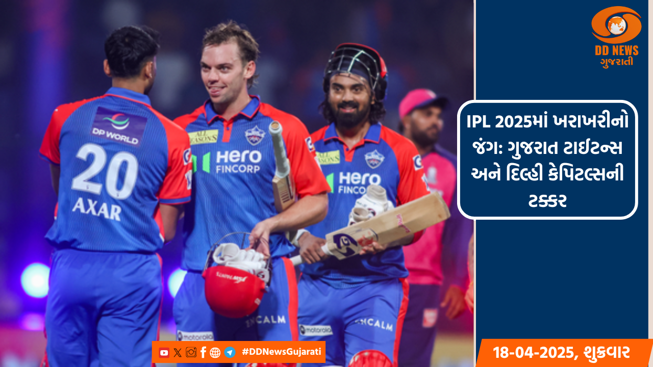 IPL 2024: ચેન્નઈ સુપર કિંગ્સએ પંજાબને હોમ ગ્રાઉન્ડ પર 28 રનોથી હરાવ્યું