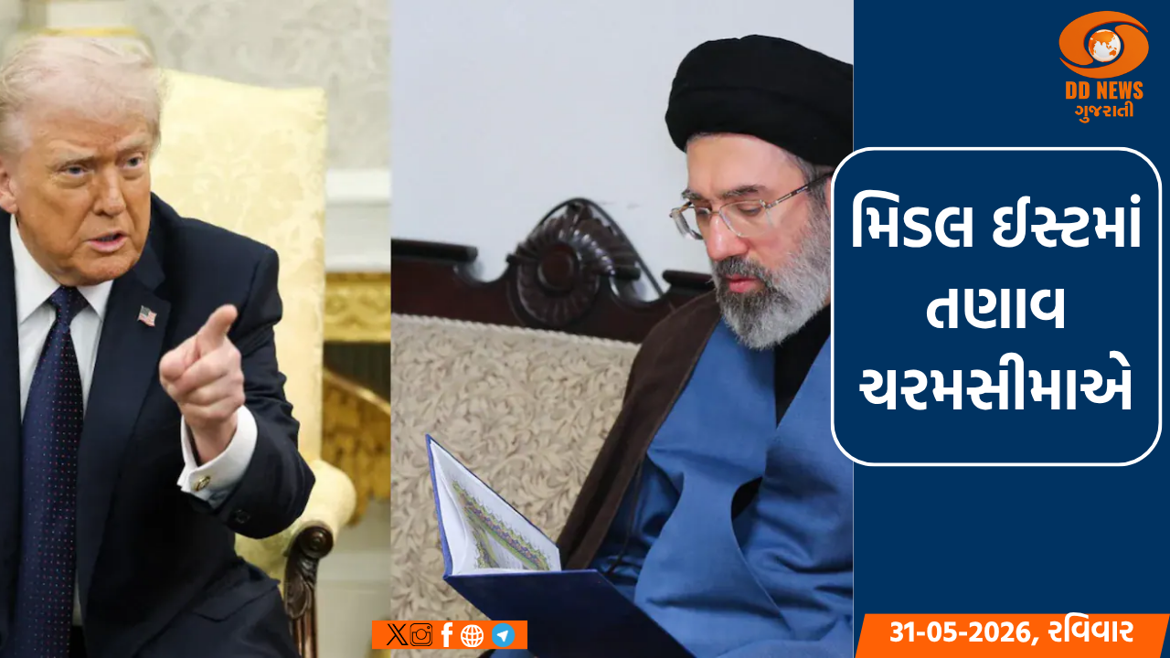 ટ્રમ્પના 'નાકાબંધી' દાવાને ઈરાને નકાર્યો, અમેરિકી ડ્રોન તોડી પાડ્યાનો ઈરાનનો દાવો