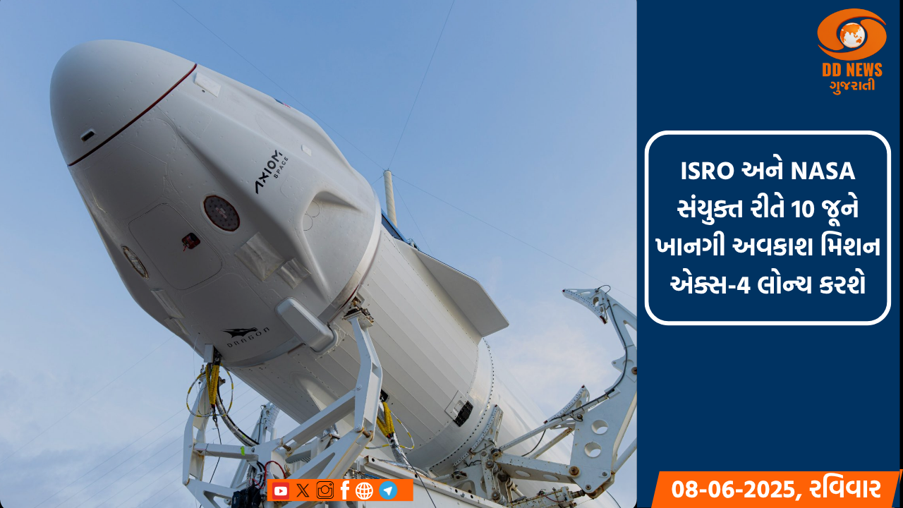 ISRO એ GSLV F-14 INSAT-3DSનું શ્રીહરિકોટાના સતીશ ધવન સ્પેસ સેન્ટરથી સફળતાપૂર્વક પ્રક્ષેપણ કર્યું