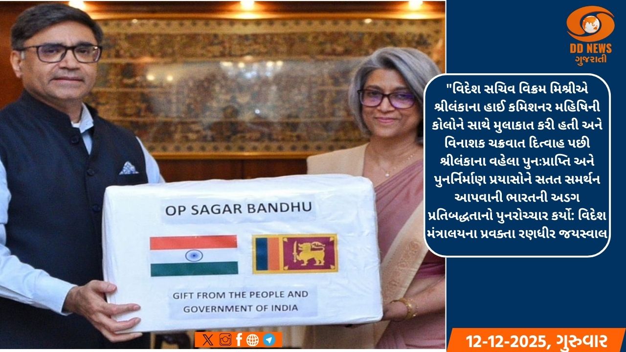 પ્રખ્યાત પિયાનોવાદક ડેનિયલ બેરેનબોઈમ અને શાંતિ કાર્યકર્તા અલી અબુ અવવાદને સંયુક્ત રીતે ઈન્દિરા ગાંધી શાંતિ પુરસ્કાર 2023થી નવાજવાની જાહેરાત