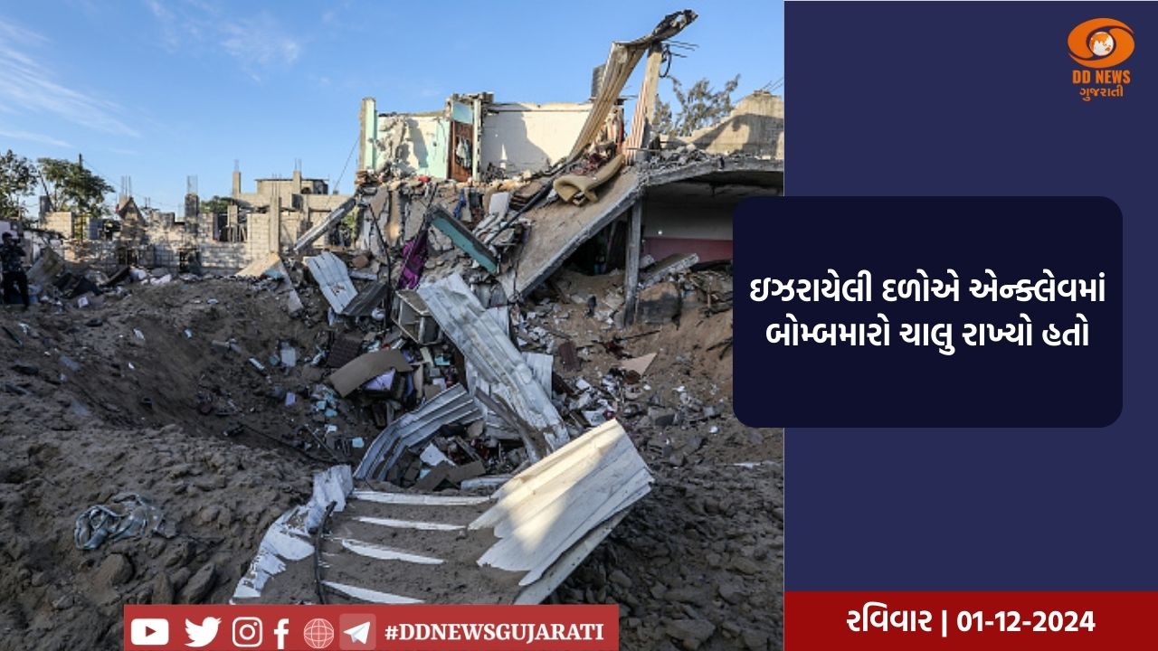 ગાઝામાં ઇઝરાયેલના હુમલામાં 15ના મોત, કૈરોએ હમાસ સાથે નવી મંત્રણા કરી