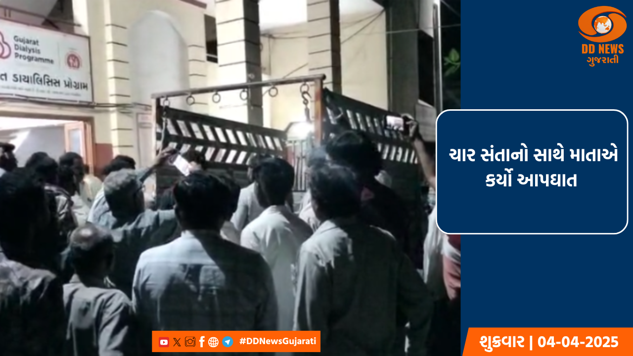જામનગરમાં બની સામૂહિક આપઘાતની ઘટના 