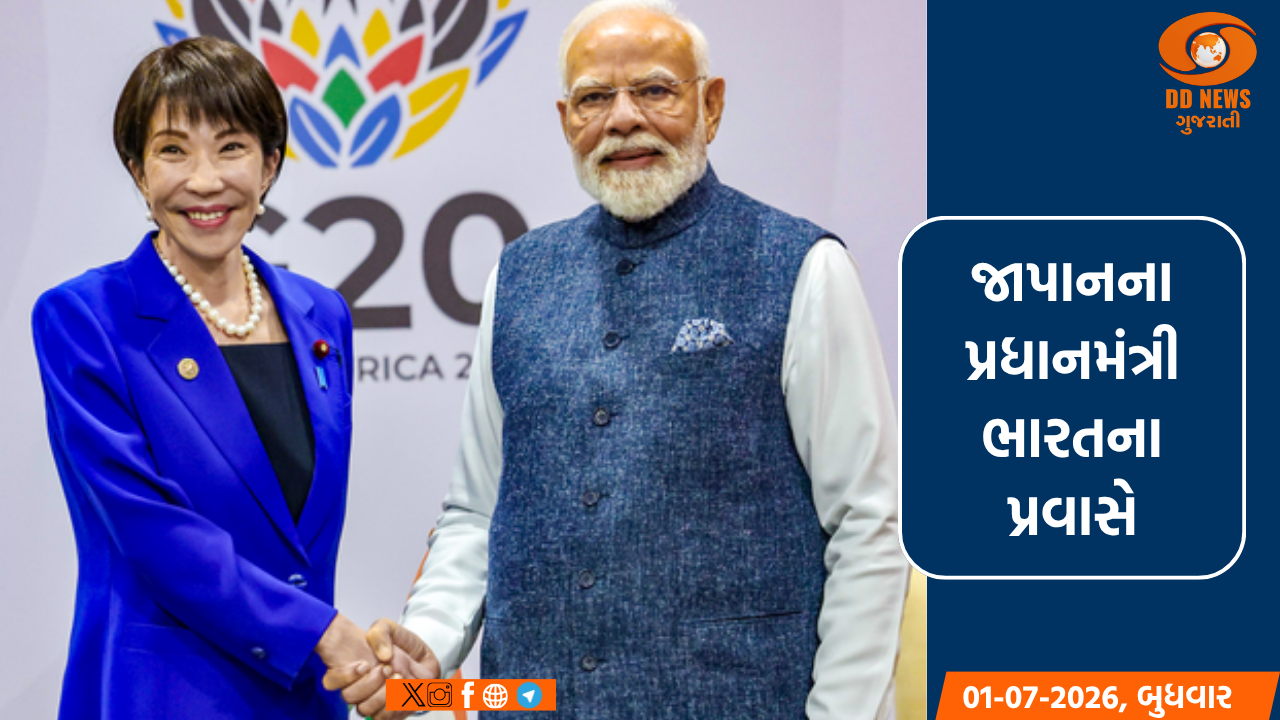 આજે ભારત-જાપાન શિખર સંમેલન, ચીન સામે મજબૂત કૂટનીતિ ઘડવા પર ચર્ચા થશે