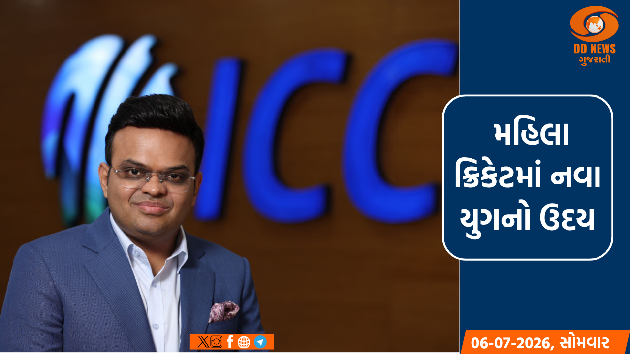 જય શાહના નેતૃત્વમાં મહિલા ક્રિકેટનો દબદબો, BCCI સેક્રેટરીએ કર્યા ભરપૂર વખાણ