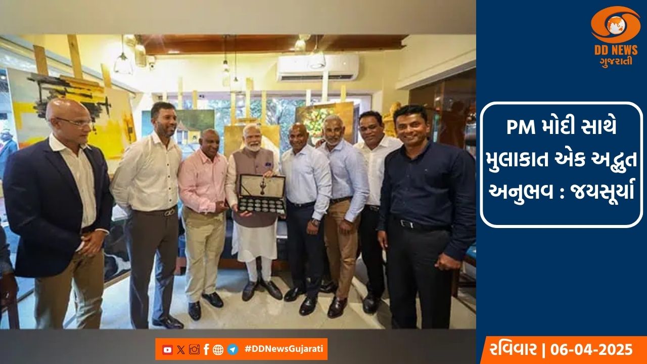 પીએમ મોદીએ શ્રીલંકાના ક્રિકેટ દિગ્ગજો સાથે ખાસ કરી વાતચીત
