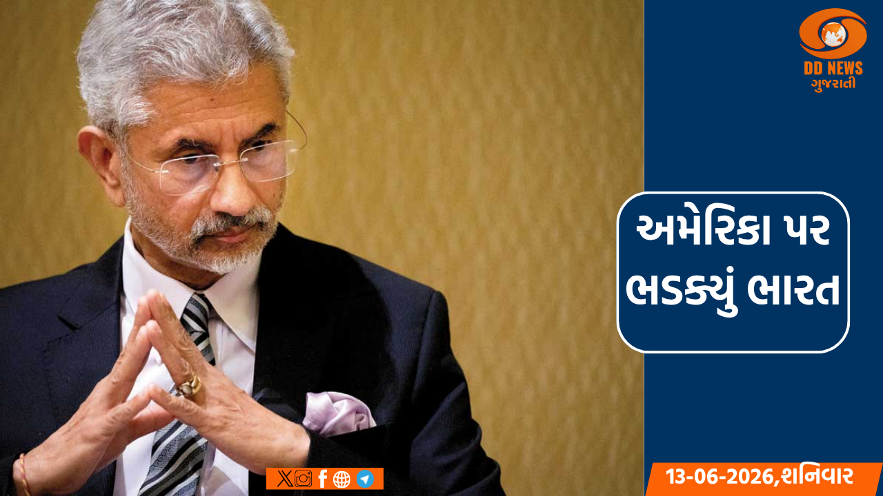 અમેરિકી નૌસેનાના હુમલામાં 3 ભારતીય નાવિકોના મોત, ભારતે નોંધાવ્યો ઉગ્ર વિરોધ