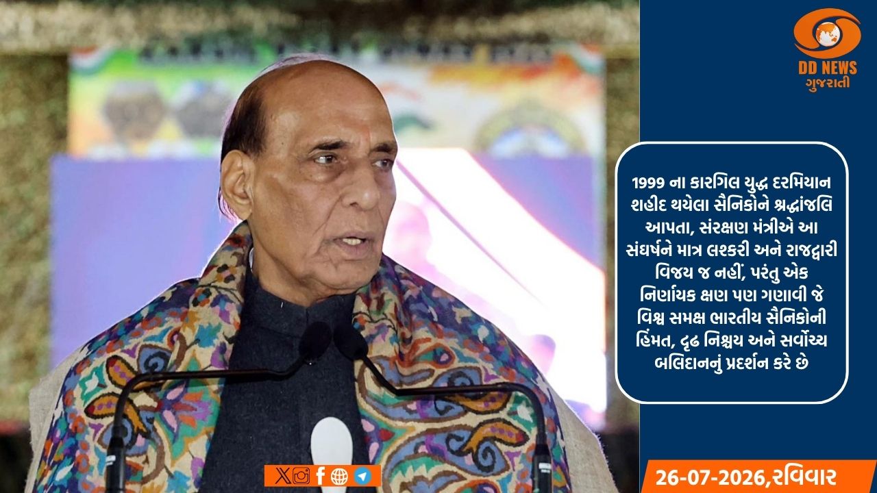 પીઓકે ભારતનો અભિન્ન ભાગ છે, પાકિસ્તાન સાથે વાતચીત થાય તો માત્ર આ જ મુદ્દો ઉઠાવવામાં આવશે: રાજનાથ સિંહ