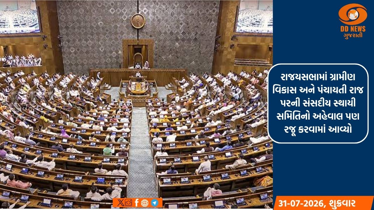 લોકસભામાં સતત ચાલી રહેલા વિપક્ષના ઘોંઘાટ વચ્ચે જન્મ અને મરણ રજિસ્ટ્રેશન બિલ 2026 ધ્વનિ મત સાથે પસાર 