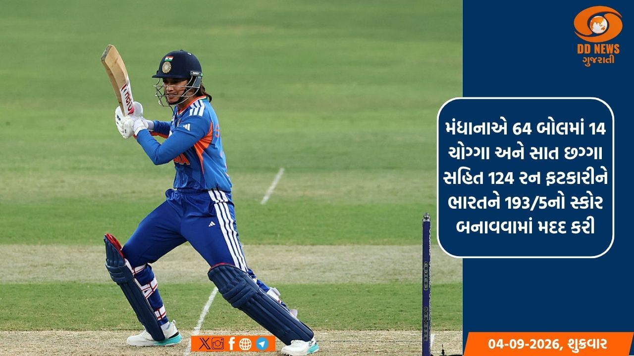 મહિલા એશિયા કપ: જય શાહે સ્મૃતિ મંધાનાને રેકોર્ડબ્રેક સદી ફટકારવા બદલ અભિનંદન આપ્યા