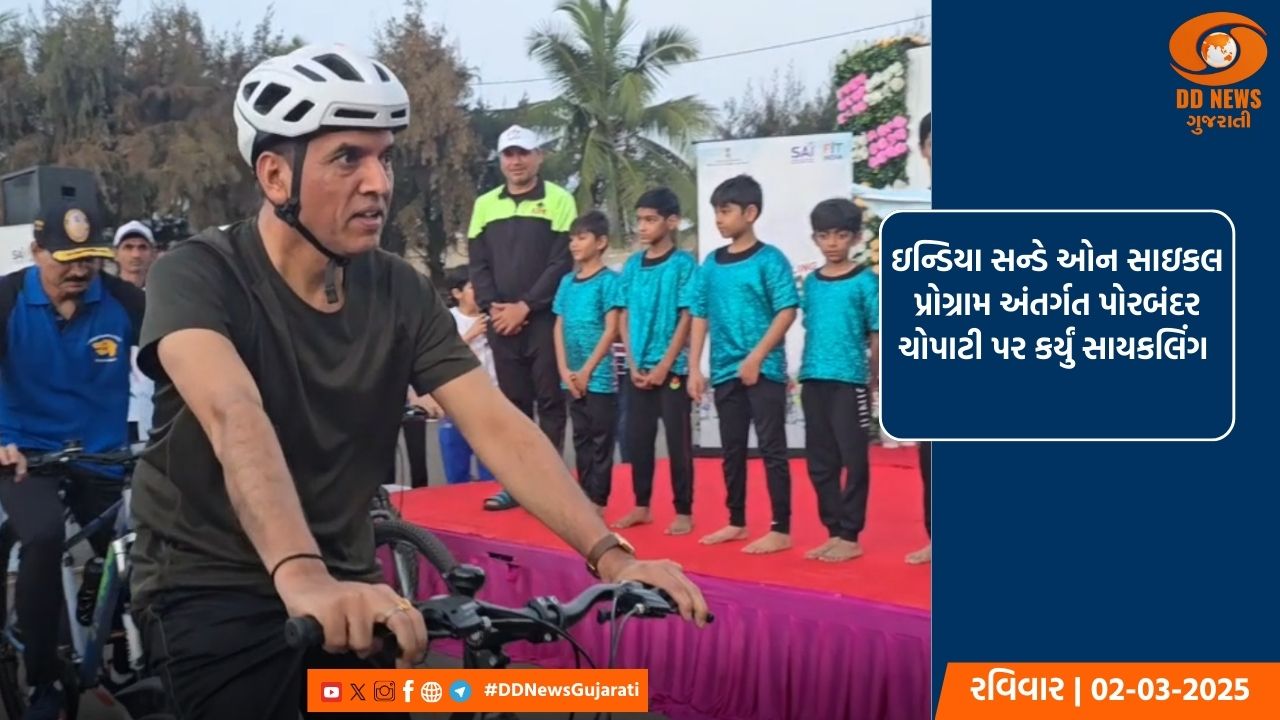 કેન્દ્ર સરકાર અને ગુજરાત સરકારના સંયુક્ત ઉપક્રમે ગુજરાતમાં આગામી ૧૭ થી ૨૬ એપ્રિલ દરમિયાન 'સૌરાષ્ટ્ર તમિલ સંગમ' કાર્યક્રમનું આયોજન