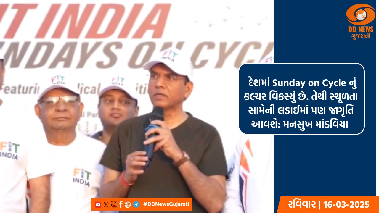 મનસુખ માંડવિયાએ એચઆઇવી, ટીબી અને રક્તદાન અંગે જાગૃતિ ઝુંબેશનો કર્યો પ્રારંભ 