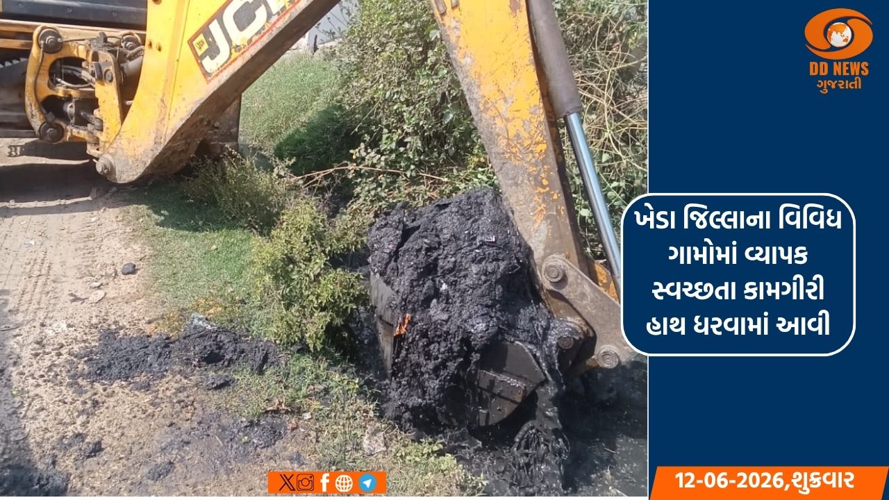 ૧૨ વર્ષ વિશ્વાસના વિકાસના જન કલ્યાણના-'સ્વચ્છતા સપ્તાહ અભિયાન'