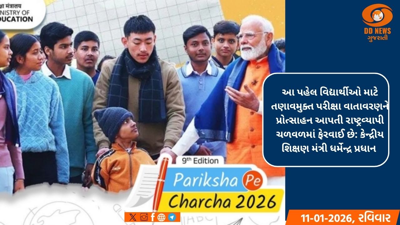લોકસભા ચૂંટણી: બીજા તબક્કા માટે રેકોર્ડબ્રેક મતદાન કરવાની PM મોદીની અપીલ