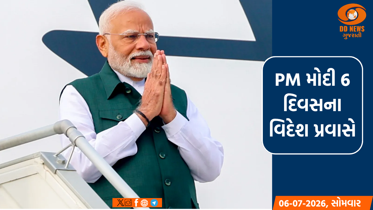 પ્રધાનમંત્રી નરેન્દ્ર મોદી આજથી 3 દેશના વિદેશ પ્રવાસે 