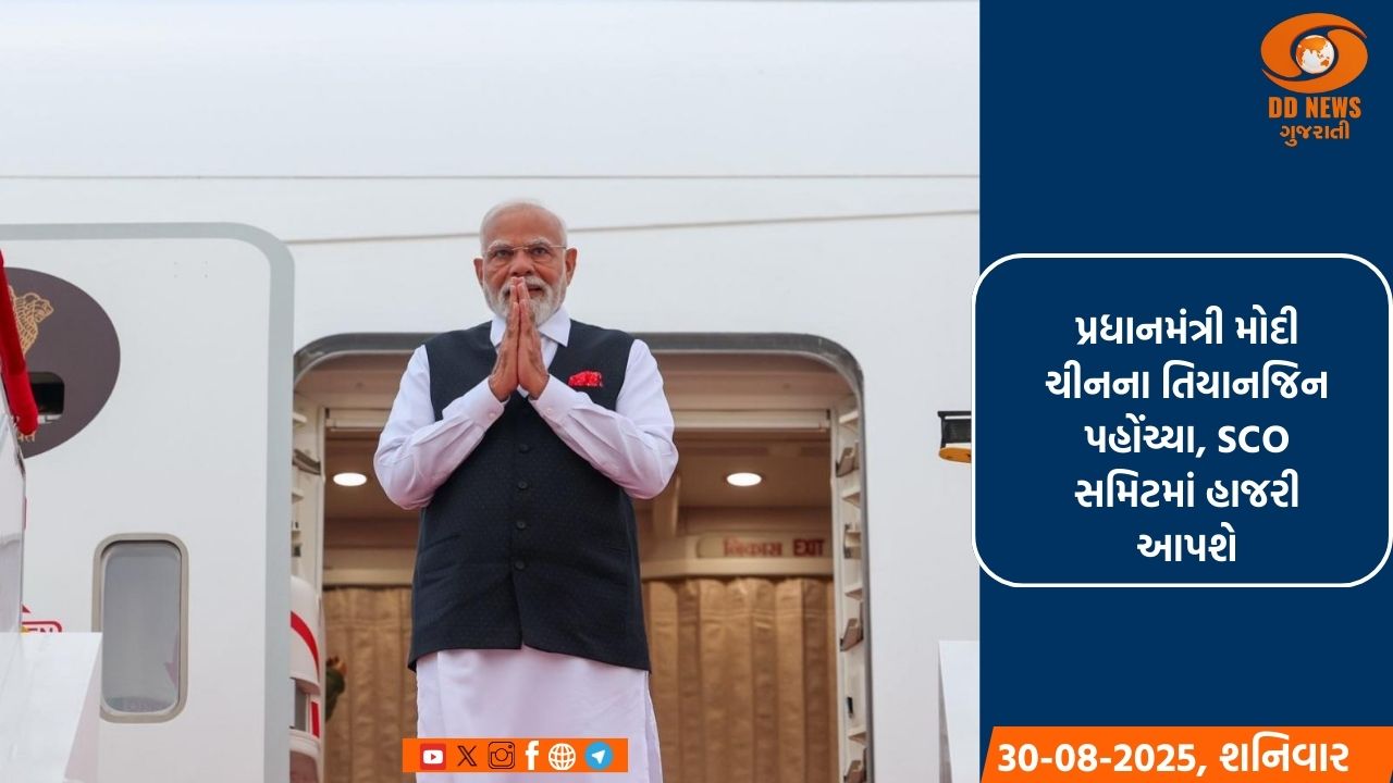 પ્રધાનમંત્રી નરેન્દ્ર મોદીએ મધ્યપ્રદેશના સિવનીમાં ચૂંટણી સભાને સંબોધિત કરી 