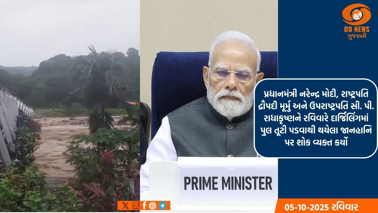 આંધ્રપ્રદેશના વિજયવાડામાંં નરેન્દ્ર મોદીના રોડ શો દરમિયાન લોકોએ મોદીજીનું ભવ્ય સ્વાગત કર્યું.