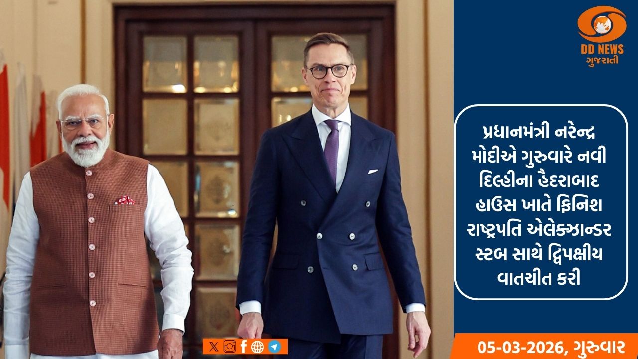 પ્રધાનમંત્રી મોદીએ ફિનલેન્ડના રાષ્ટ્રપતિ સાથે પ્રતિનિધિમંડળ સ્તરની કરી વાતચીત 
