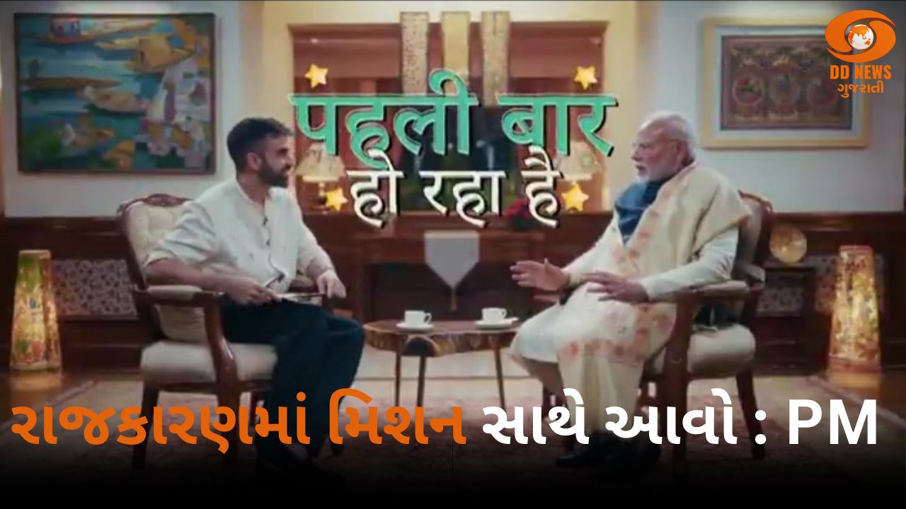 મધ્યપ્રદેશઃ પ્રધાનમંત્રીએ 1.75  લાખ આવાસનું કર્યું ઉદ્દઘાટન