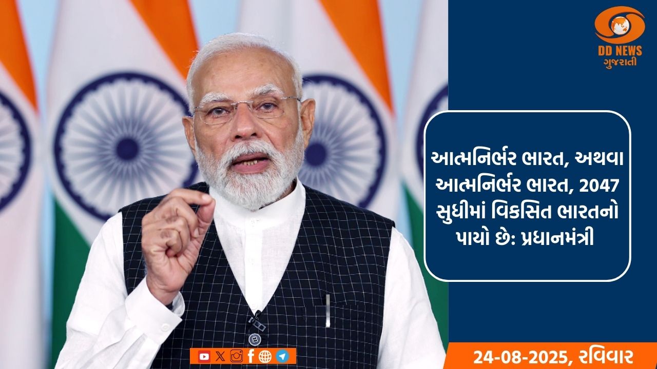 પ્રધાનમંત્રીએ 715 કરોડ રૂ. ના ખર્ચે તૈયાર થયેલા સિકંદરાબાદ રેલવે સ્ટેશનના પુનઃર્વિકાસ પ્રોજેક્ટ અને એઈમ્સ બીબીનગરનો શિલાન્યાસ કર્યો 