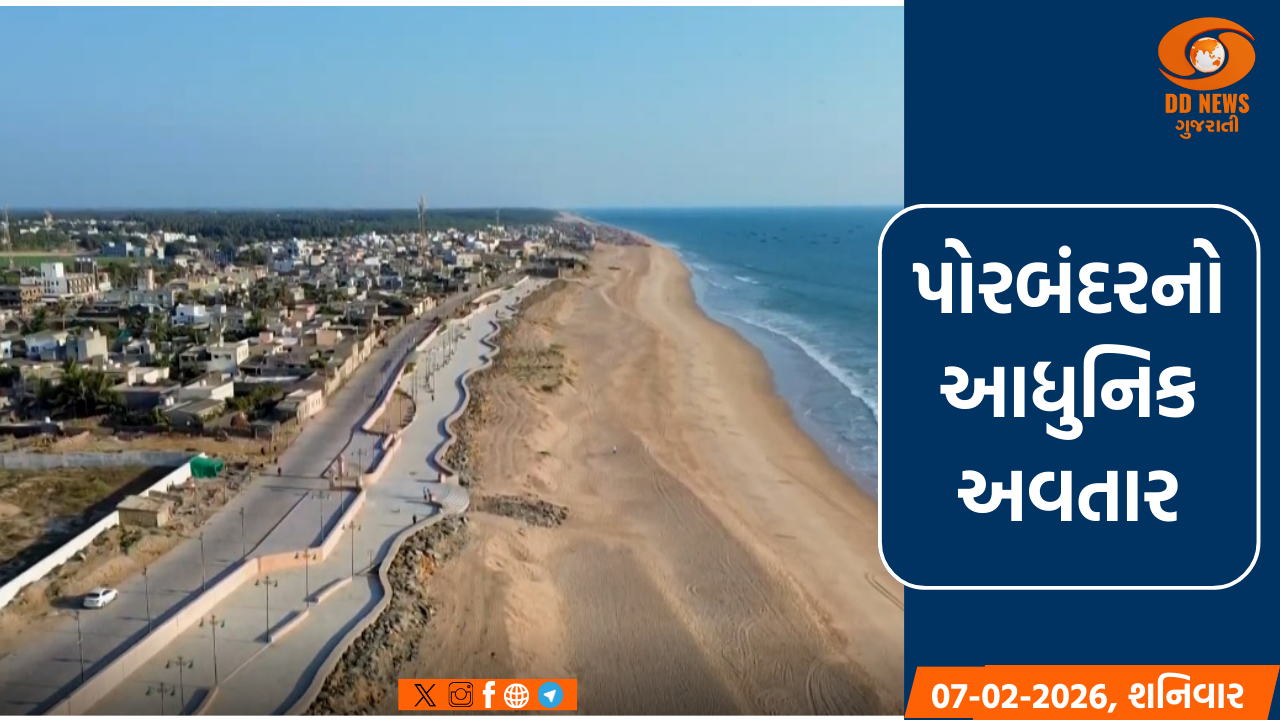 પોરબંદરના અરબી સમુદ્રમાંથી રૂ. 480 કરોડના ડ્રગ્સનો જથ્થો ઝડપાયો