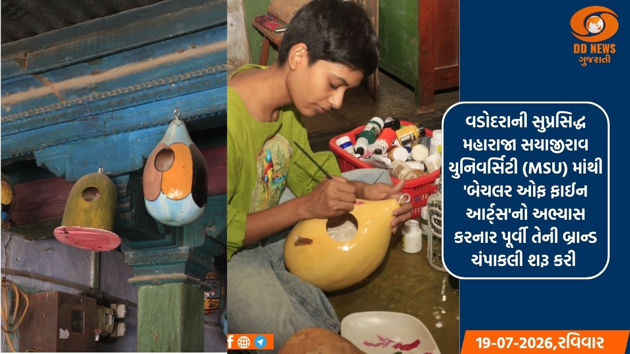 સંખેડાના ખુનવાડ ગામની પૂર્વીની આત્મનિર્ભરતાની અનોખી ગાથા