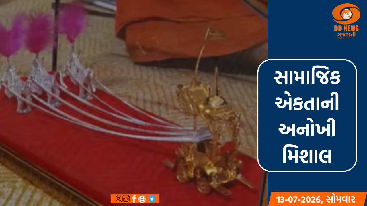 રથયાત્રા પૂર્વે મુસ્લિમ સમાજે ભગવાન જગન્નાથજીને અર્પણ કર્યો 'એકતા રથ'