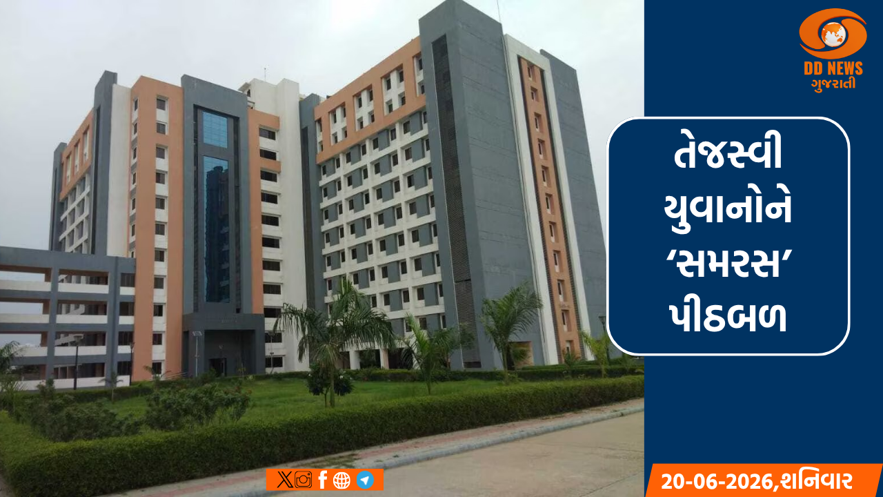 રાજ્યમાં ‘સમરસ હોસ્ટેલ’ યોજના હેઠળ 14,000 વિદ્યાર્થીઓને મળ્યાં મફત આવાસ