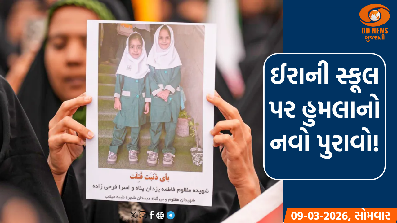 ઈરાનની સ્કૂલ પર હુમલાનો નવો વીડિયો:અમેરિકી 'ટોમહોક' મિસાઈલ હોવાનો દાવો