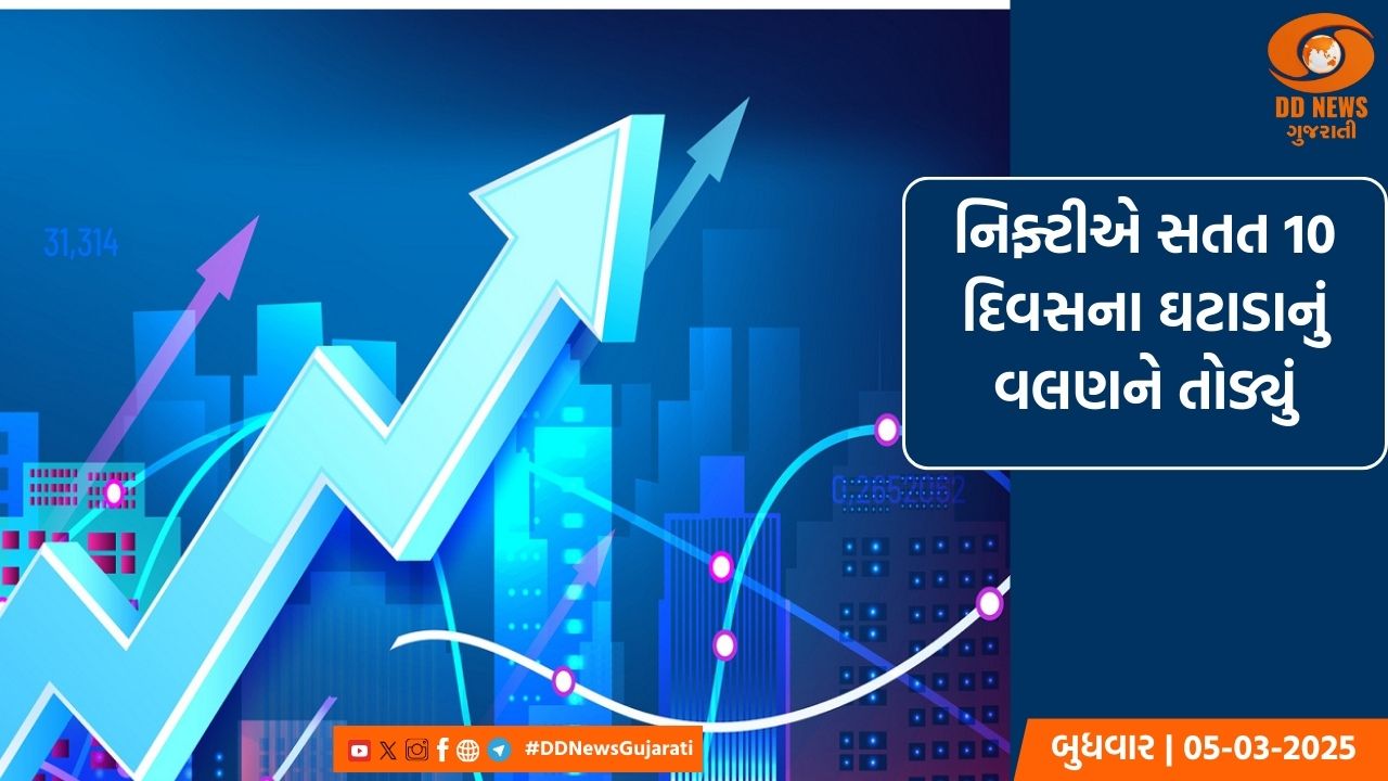 ભારતીય શેરબજારમાં તેજી, સેન્સેક્સ 740 પોઈન્ટ વધ્યો, રોકાણકારોએ 9 લાખ કરોડ રૂપિયાનો નફો કર્યો