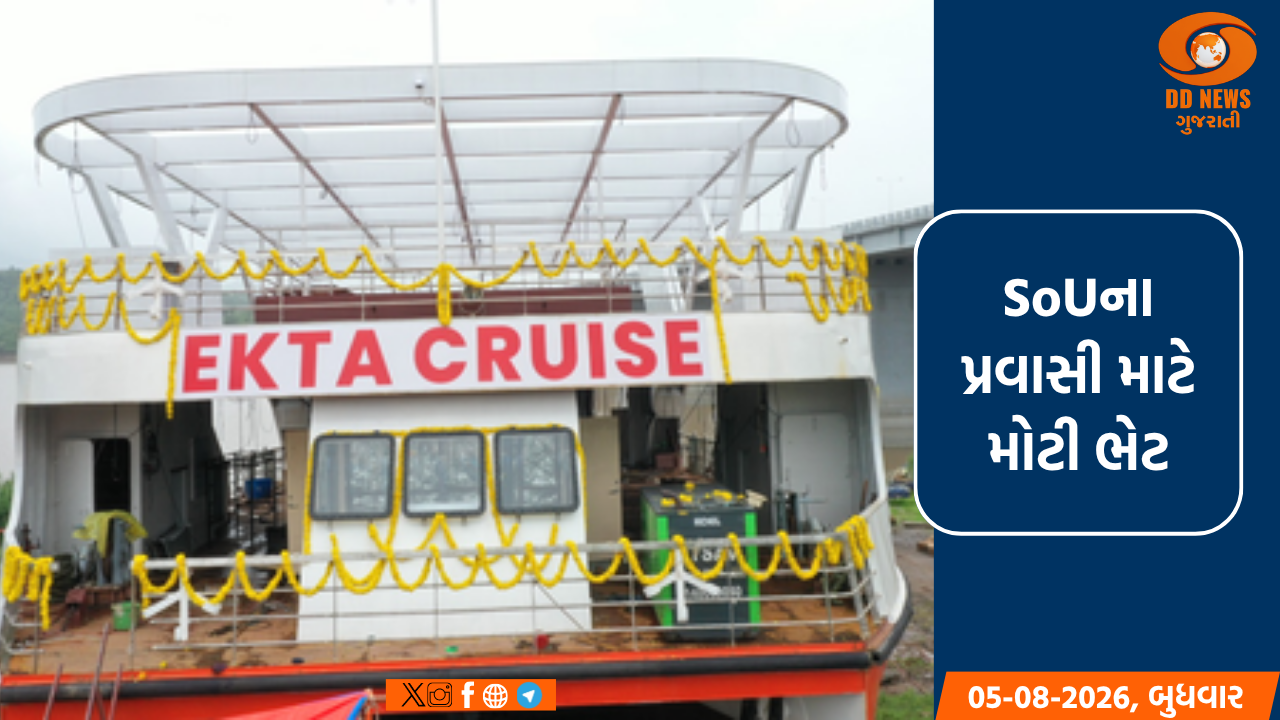 SoU પર ટૂંક સમયમાં શરૂ થશે 600 પેસેન્જર ક્ષમતાવાળી લક્ઝરી ક્રૂઝ