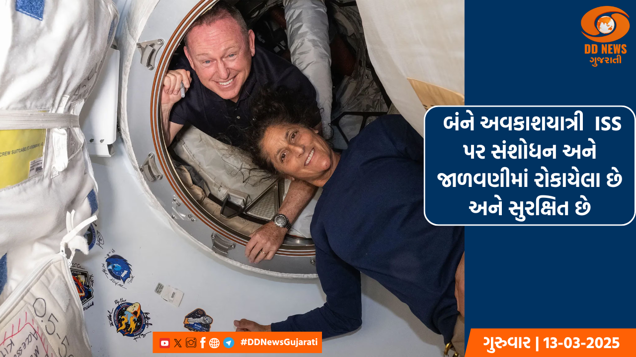 સુનિતા વિલિયમ્સ અને બુચ વિલ્મોરનું પૃથ્વી પર પાછા ફરવાનું ફરી એકવાર મુલતવી, 'ક્રૂ-10 મિશન'નું લોન્ચિંગમાં સમસ્યા