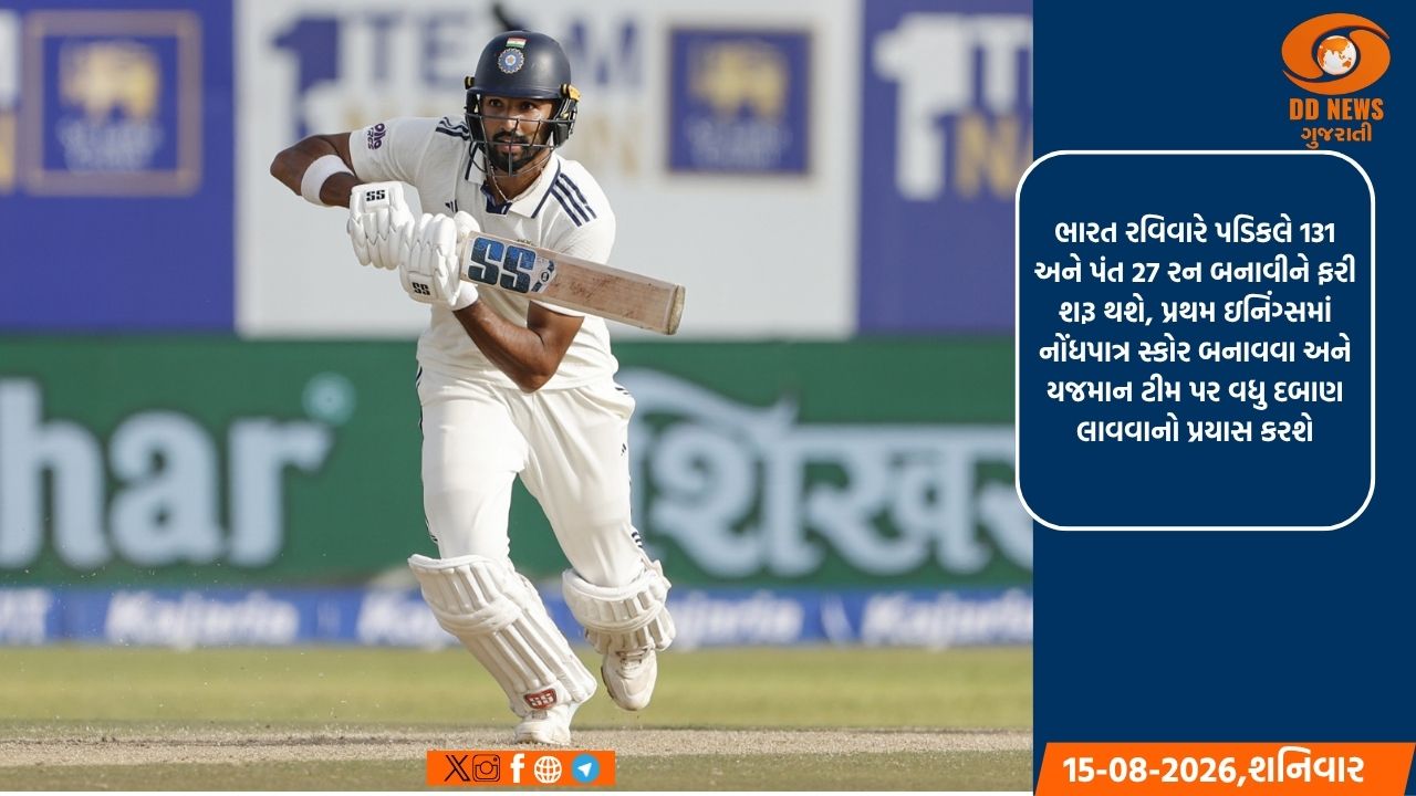 પહેલી ટેસ્ટ: દેવદત્ત પડિકલની પહેલી સદીથી ભારત શ્રીલંકા સામે જમાવી રહ્યું છે કબજો 