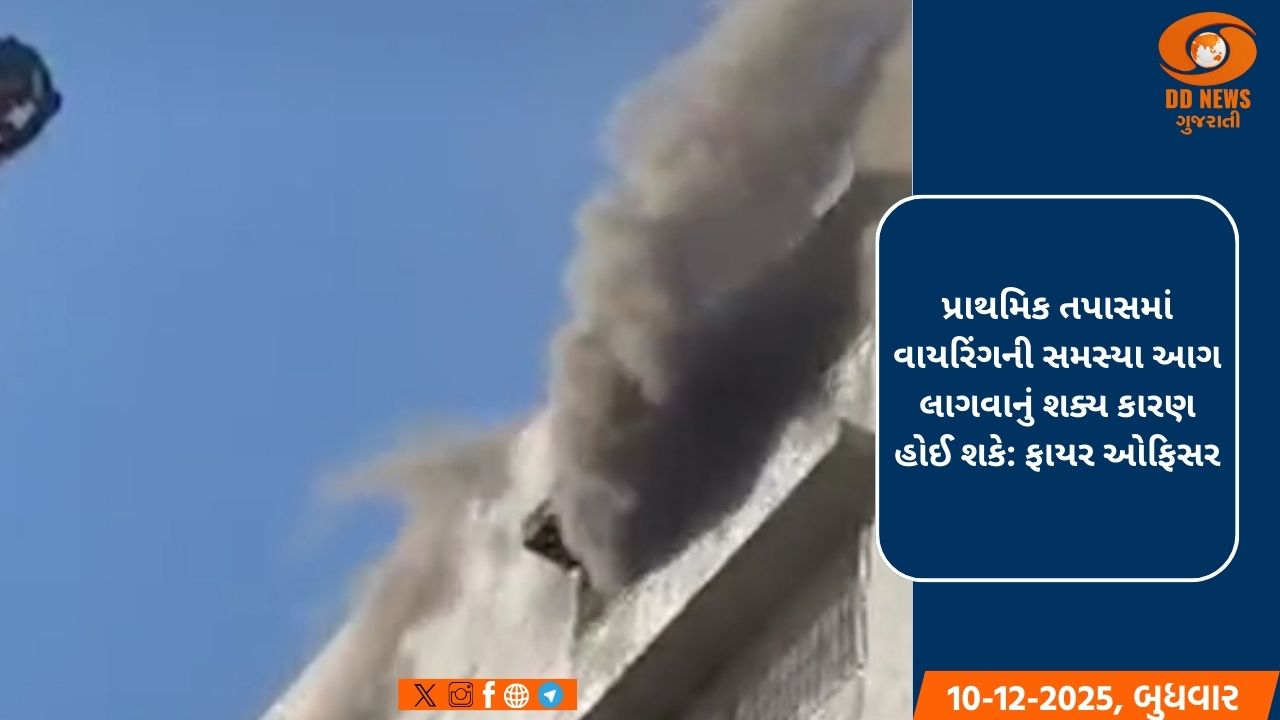 સુરત અને રાજકોટ ખાતે આજે આંતરરાષ્ટ્રીય પતંગ મહોત્સવ યોજાશે