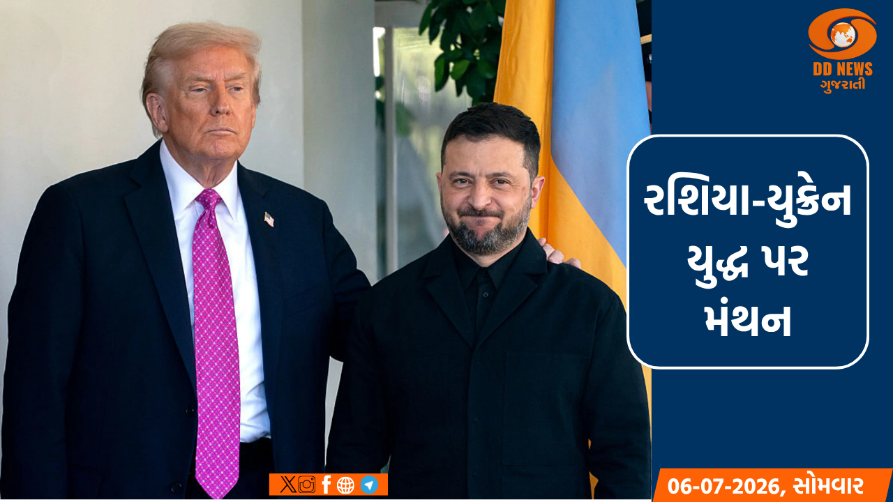 NATO સમિટમાં ડોનાલ્ડ ટ્રમ્પ અને ઝેલેન્સ્કી વચ્ચે થશે મહત્વની મુલાકાત