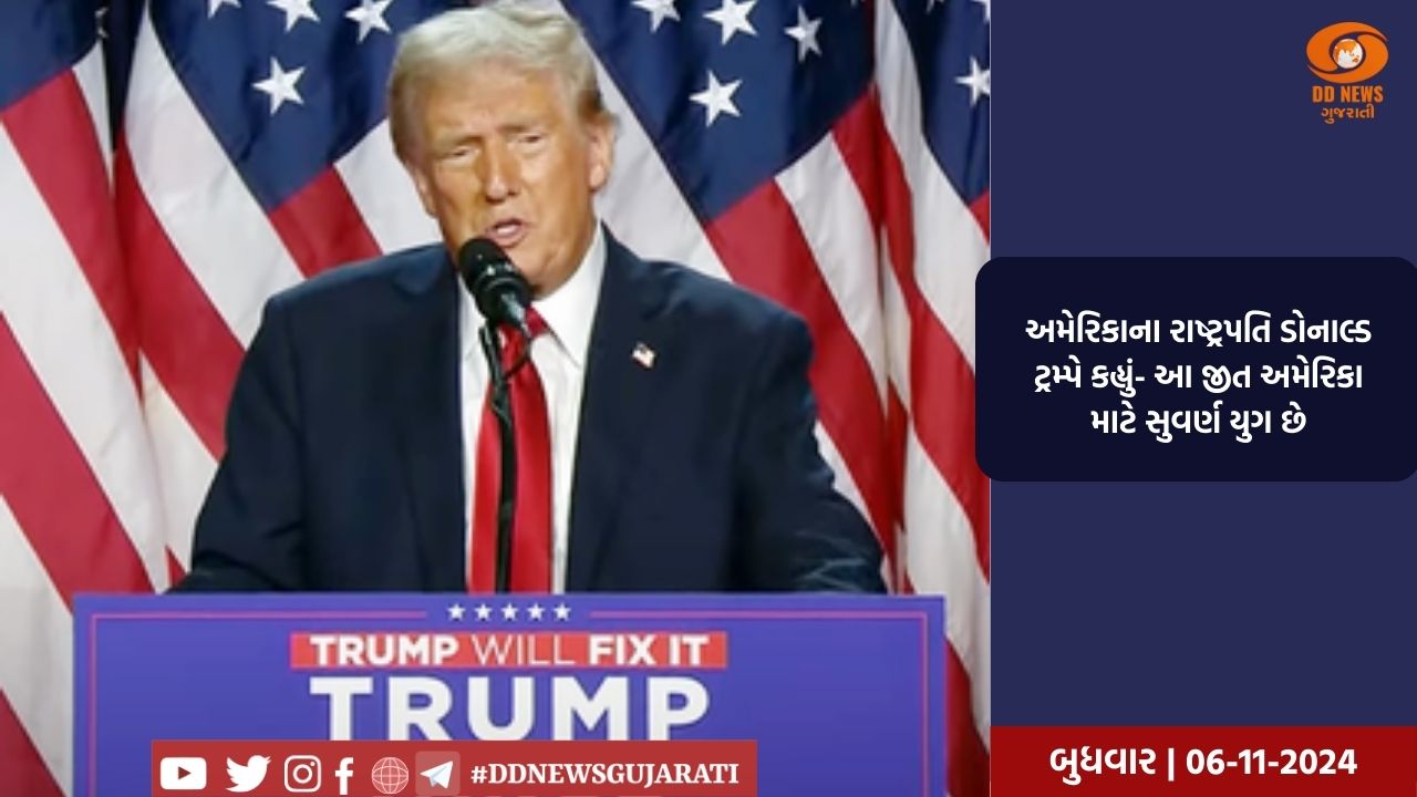 USAએ ભારતીય-અમેરિકન વકીલને ફેડરલ કોર્ટના ન્યાયાધીશ તરીકે નિયુક્ત કર્યા