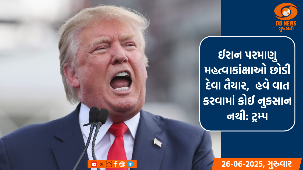 અમેરિકના પૂર્વ રાષ્ટ્રપતિ ડોનાલ્ડ ટ્રમ્પ  હશ મની કેસમાં દોષી જાહેર