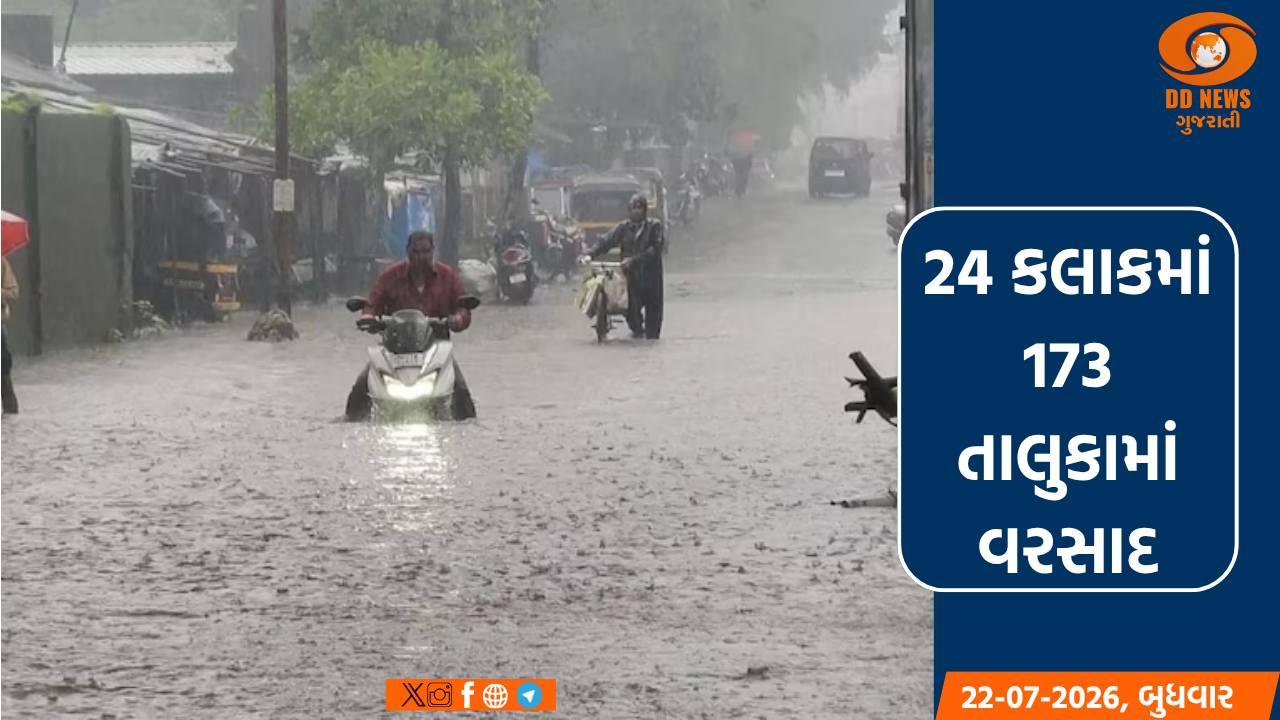વલસાડ જિલ્લાનું કપરાડા 15 ઈંચ વરસાદમાં જળબંબાકાર