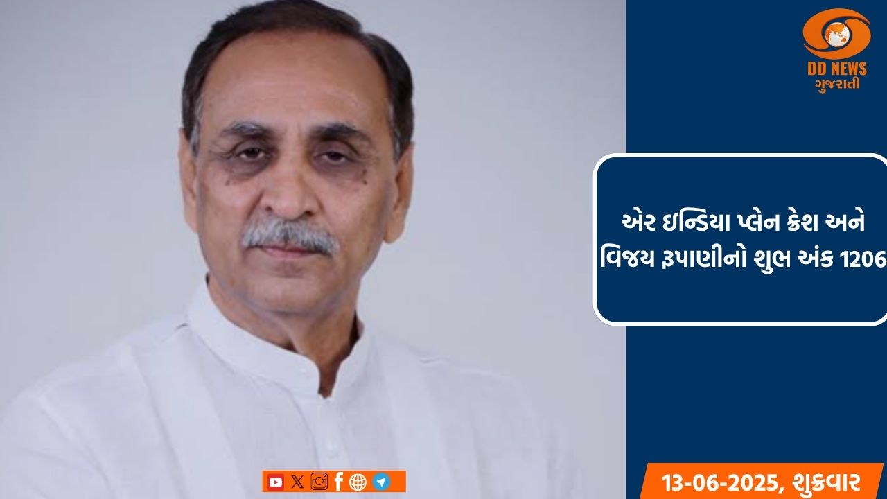 મુખ્યમંત્રી વિજયભાઇ રૂપાણીની સંવેદના સાથે વડીલ વંદના