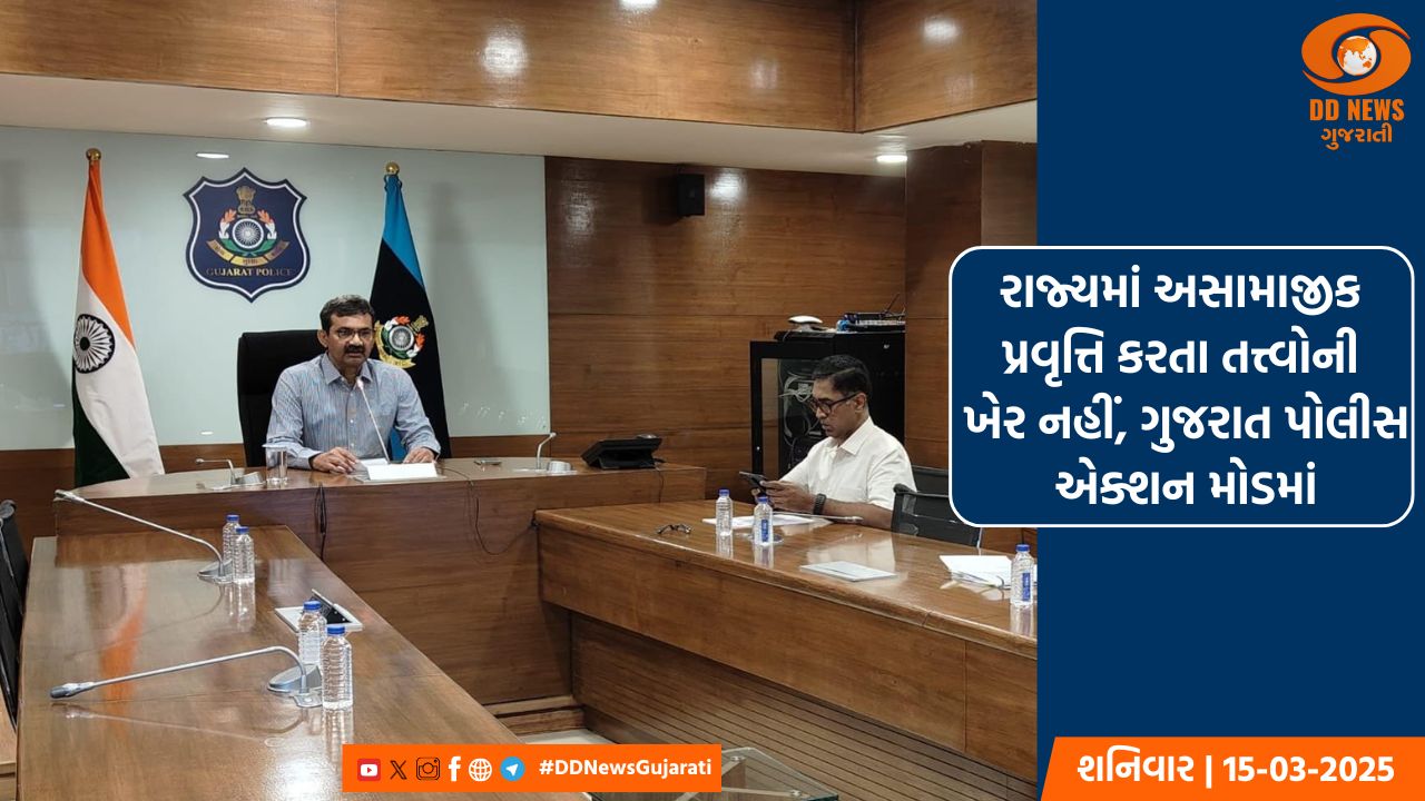 રાજ્ય પોલીસ વડાના કડક આદેશ, અસામાજીક તત્વોની યાદી તૈયાર કરવા સૂચના 