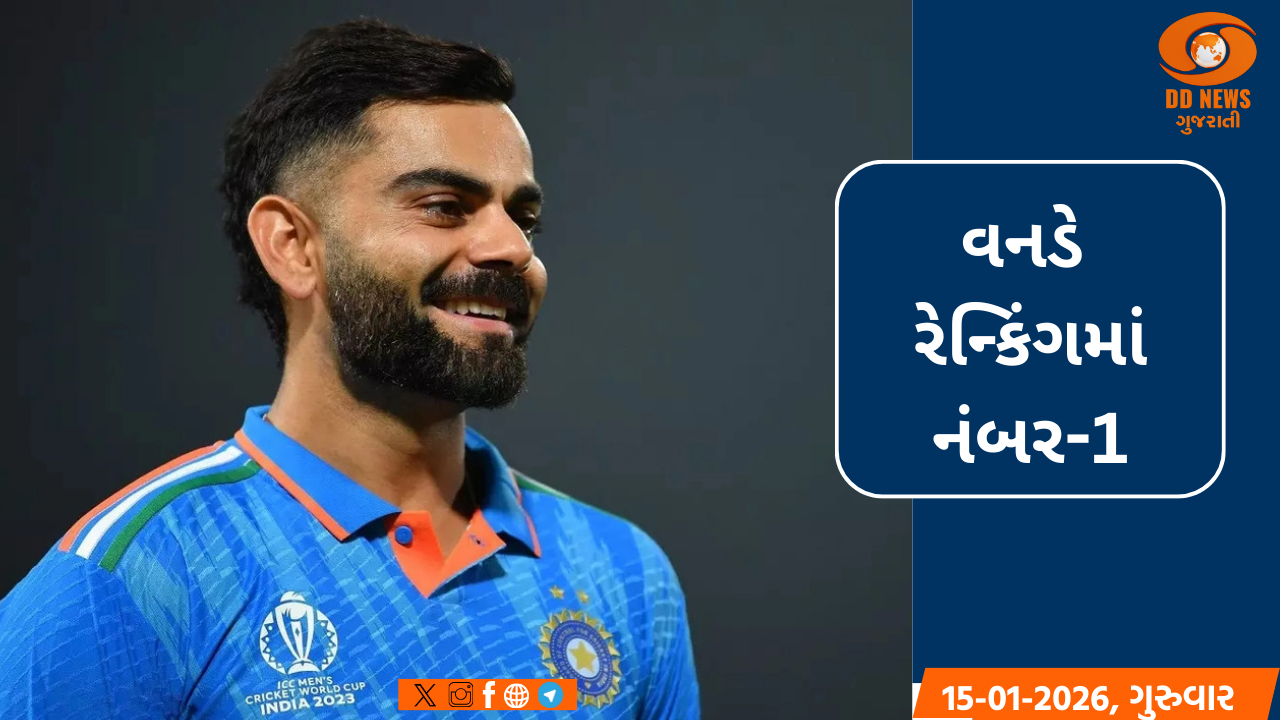 કિંગ ઈઝ બેક: વિરાટ કોહલી વનડે રેન્કિંગમાં નંબર-1 બેટ્સમેન બન્યો