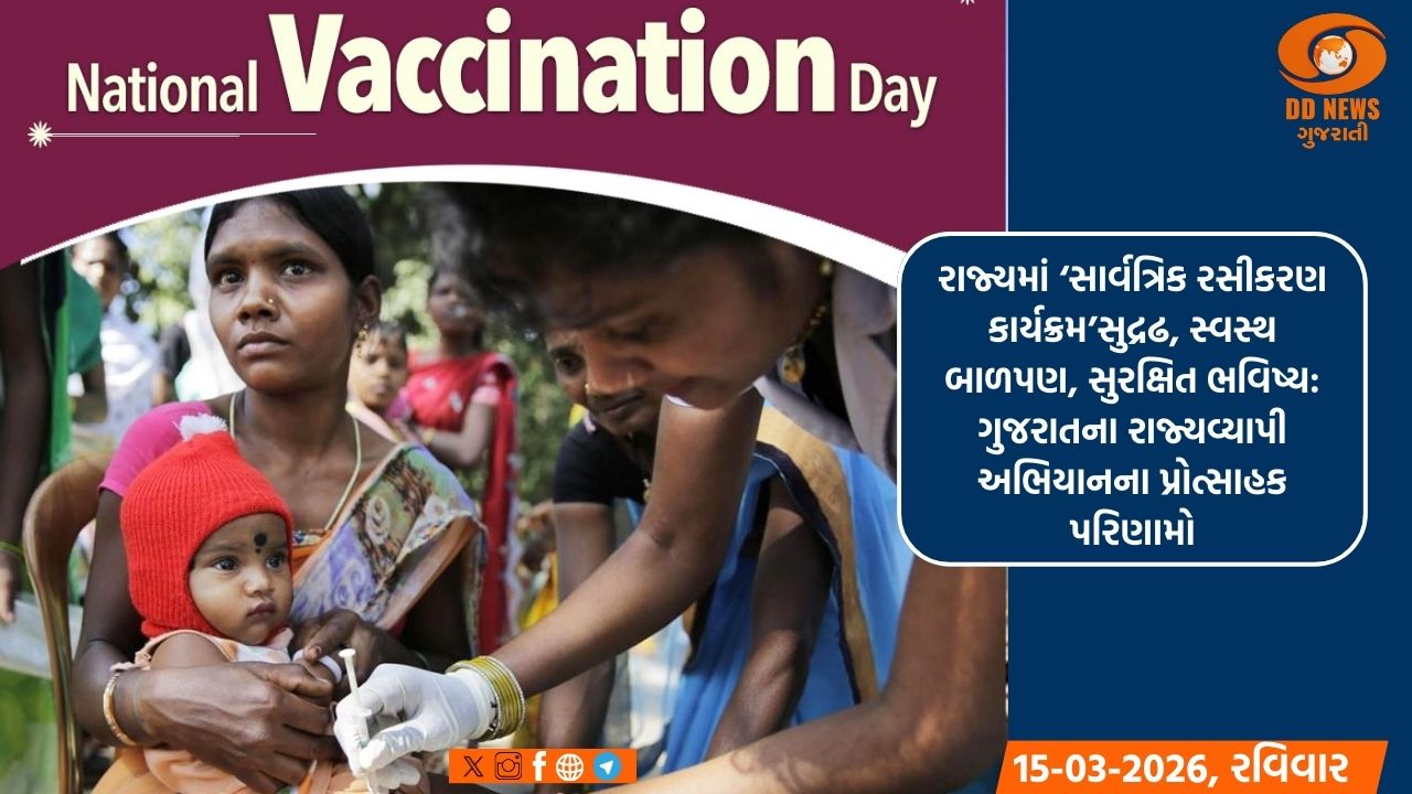 જાણો, કોરોનાને મ્હાત આપ્યા બાદ કેટલા દિવસ પછી રસી લઇ શકાય?